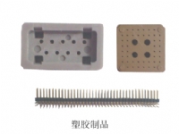 耐高温塑胶制品