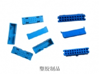 耐高温塑胶制品