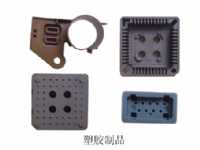 塑胶制品